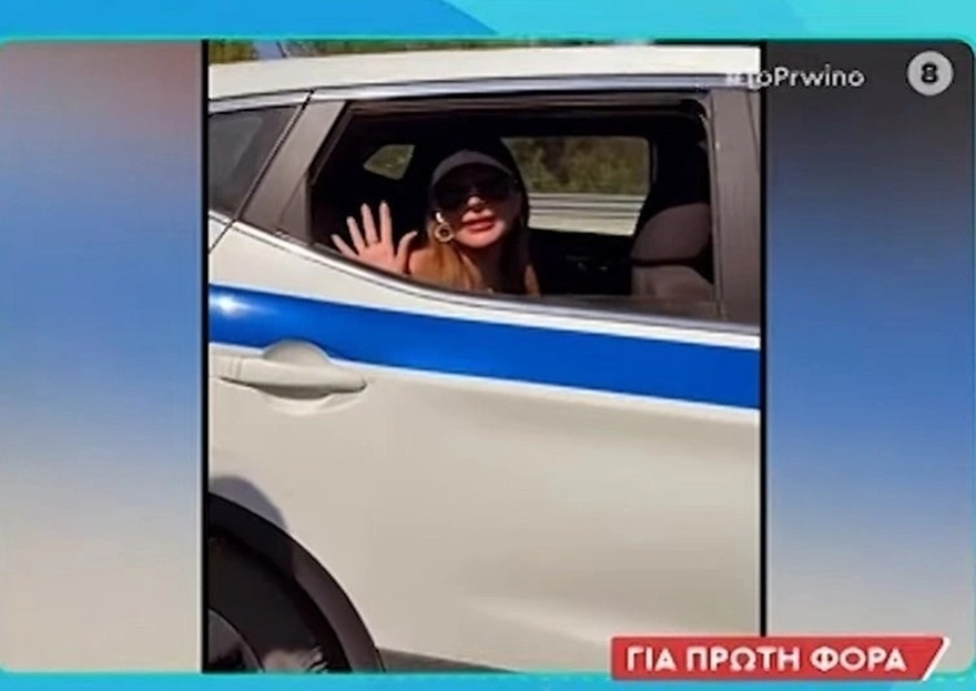 Χείμαρρος το Πρωινό κατά της Δέσποινας Βανδή μετά τα πλάνα μέσα στο περιπολικό της ΕΛ.ΑΣ – «Ποια είσαι κυρία μου να μπεις στο περιπολικό;»