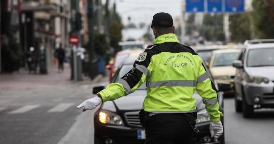 Αν το έχεις, πέταξε το Αμέσως: Η συσκευή που απαγορεύεται να έχεις μέσα στο αυτοκίνητο και έχει πρόστιμο 2.000 εuρώ