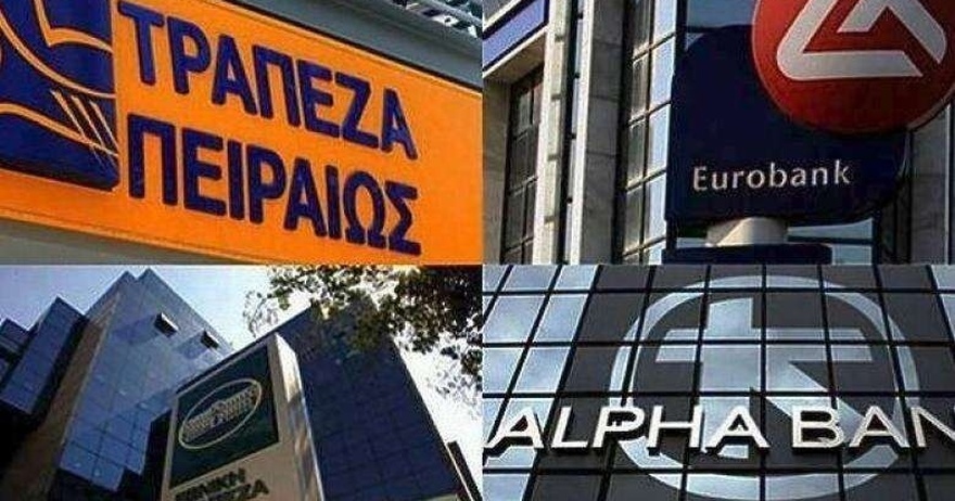 Άσχημα νέα αν έχετε Εθνική, Alpha Bank, Πειραιώς: Τι αποφάσισαν οι τράπεζες