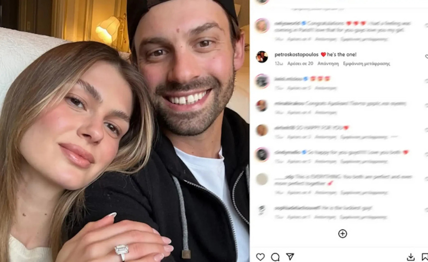 Το είδε όλη η Ελλάδα και… όχι μόνο: Ο Πέτρος Κωστόπουλος σχολίασε με μόνο 4 λέξεις τον αρραβώνα της κόρης του, Αμαλίας Κωστοπούλου