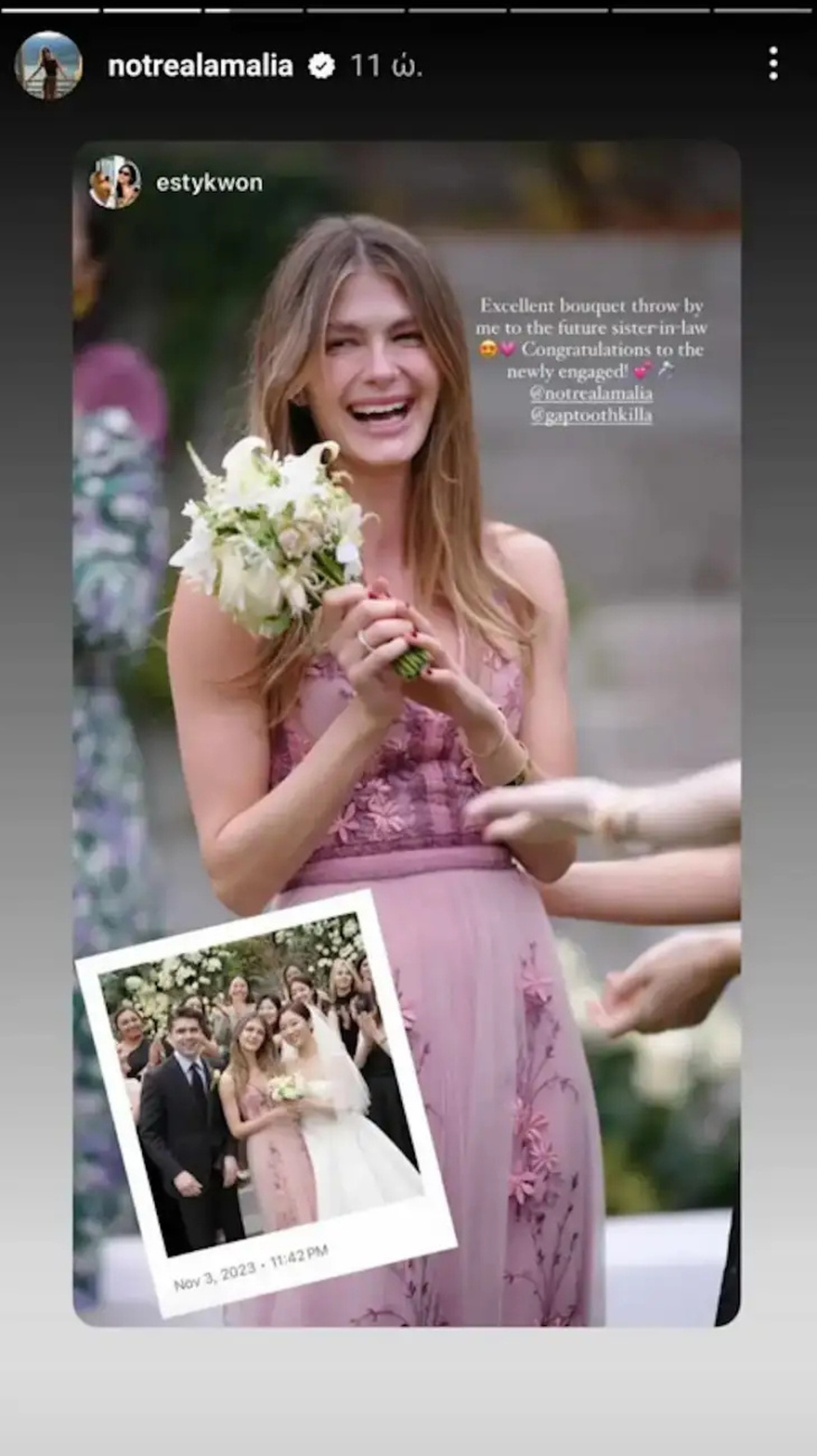 Το είδε όλη η Ελλάδα και… όχι μόνο: Ο Πέτρος Κωστόπουλος σχολίασε με μόνο 4 λέξεις τον αρραβώνα της κόρης του, Αμαλίας Κωστοπούλου