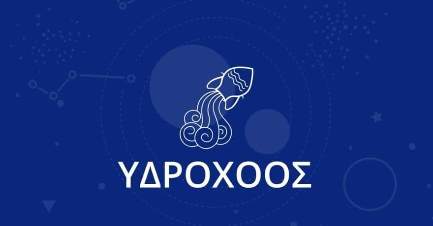 Αυτά είναι τα 4 ζώδια που θα περάσουν «μαúρο» αυτό το καλοκαίρι του 2025