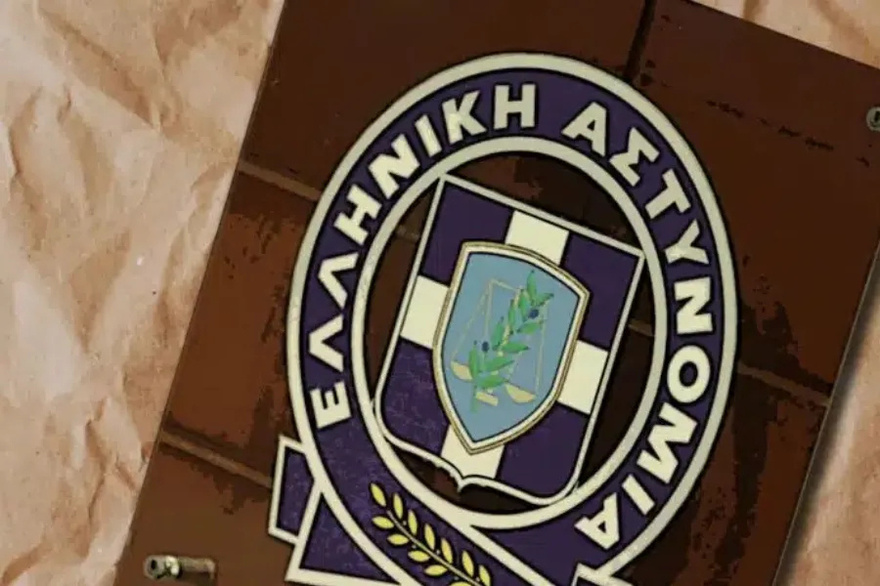 ΕΚΤΑΚΤΗ ΑΝΑΚΟΙΝΩΣΗ ΤΩΡΑ ΑΠΟ ΤΗΝ ΕΛΛΗΝΙΚΗ ΑΣΤΥΝΟΜΙΑ