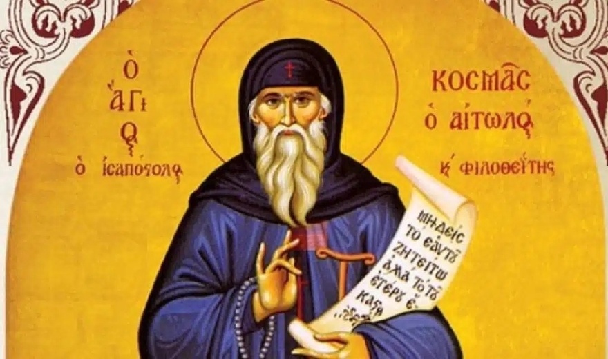 Προφητεία – Πατροκοσμάς: «Όταν δείτε το χιλιάρμενο στην Άσπρη Θάλασσα, τότε θα’ρθει»