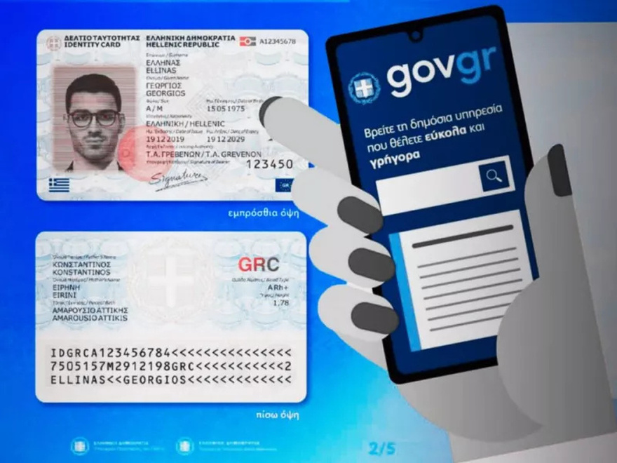 Μόλις Μαθεύτηκε: Δυστυχώς κακά μαντάτα για τους περισσότερους Έλληνες – Αυτό που θα συμβεί από τις 5 Νοεμβρίου και μετά…