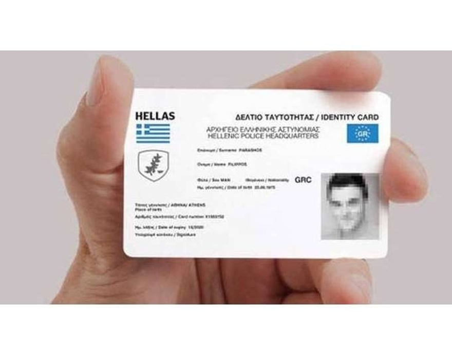 Μόλις Μαθεύτηκε: Δυστυχώς κακά μαντάτα για τους περισσότερους Έλληνες – Αυτό που θα συμβεί από τις 5 Νοεμβρίου και μετά…