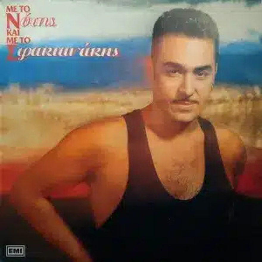 Μόλις 8 μήνες άντεξαν παντρεμένοι: Χωρισμός βόμβα στην showbiz, τα διέλυσαν όλα λίγο μετά τον γάμο Ελληνίδας τραγουδίστριας