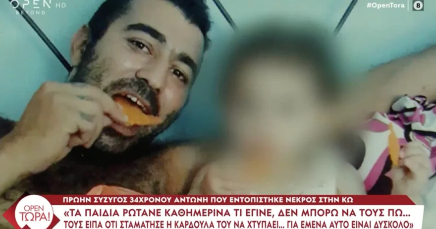 Μυστήρια Θάνατοι στα κρατητήρια του Α.Τ. Κω: Την επομένη, καθάρισαν και έβαψαν το κελί – «Έφαγε το ξuλo της χρονιάς»