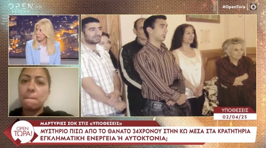 Μυστήρια Θάνατοι στα κρατητήρια του Α.Τ. Κω: Την επομένη, καθάρισαν και έβαψαν το κελί – «Έφαγε το ξuλo της χρονιάς»