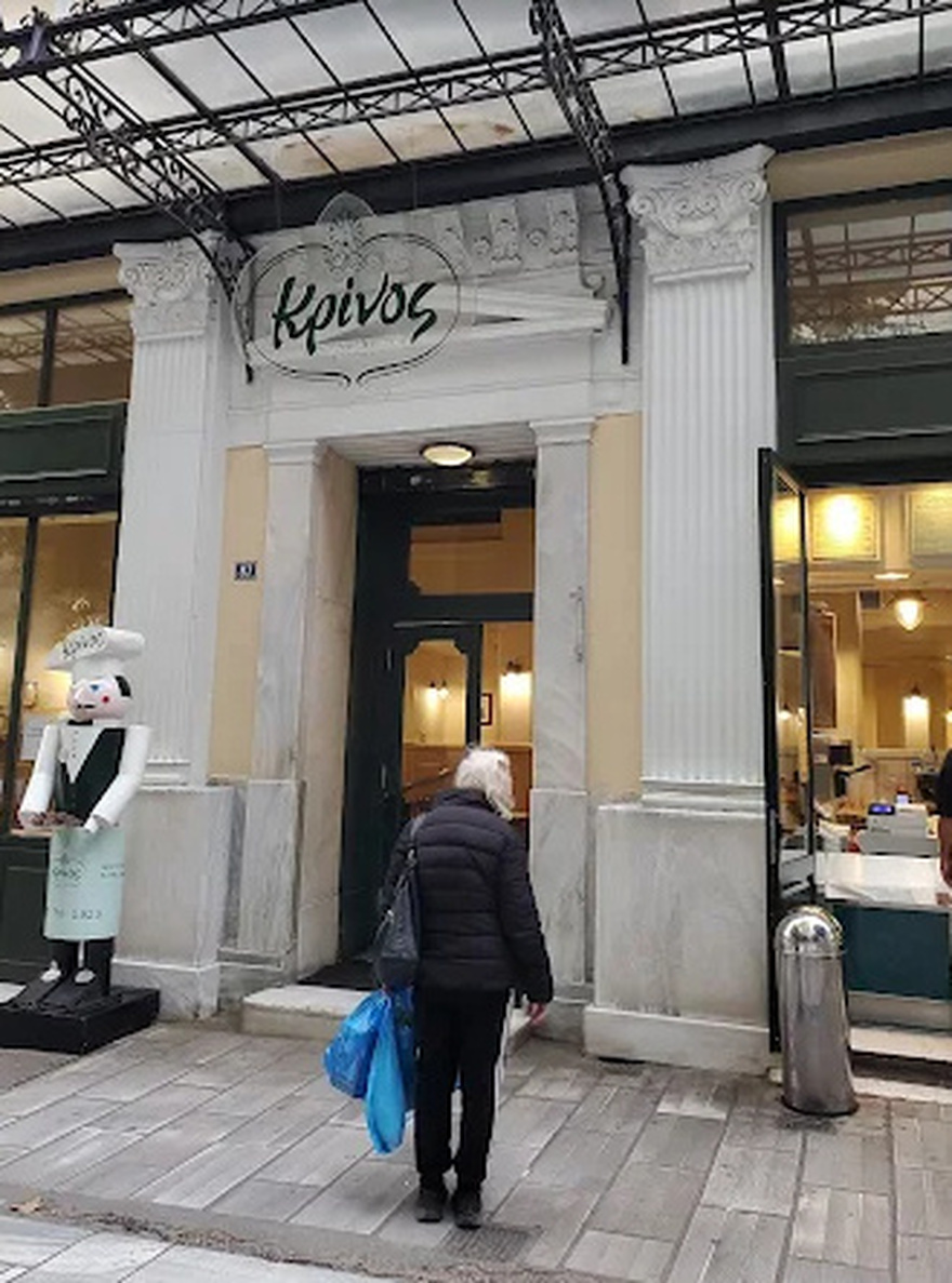 Krinos: Ο πιο κλασικός λουκουμάς της πόλης