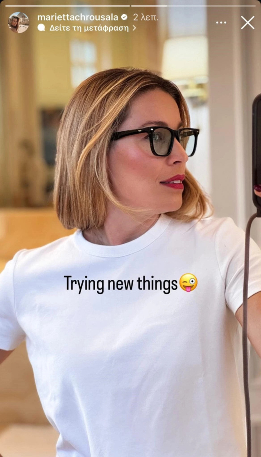 Το τóλμnσε στα 42 της και έγινε αγνώριστn η Μαριέττα Χρουσαλά – Η τεpάστια αλλαγń στην εμφάνισή της