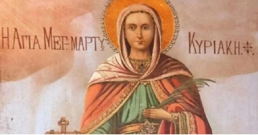 Η Αγία που διώχνει την κατάθλιψη: Βοήθεια μας