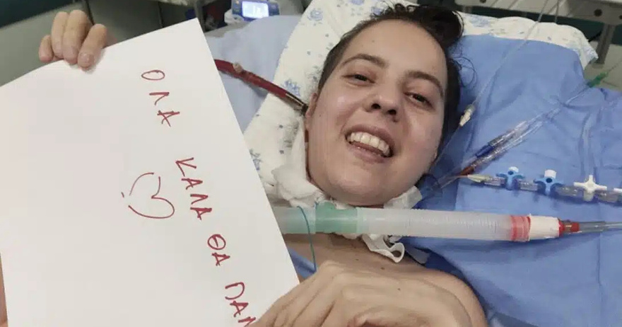 Τι είναι η Κυστική Ίνωση που πήρε τη ζωή της 27χρονη Αναστασίας Τασούλα