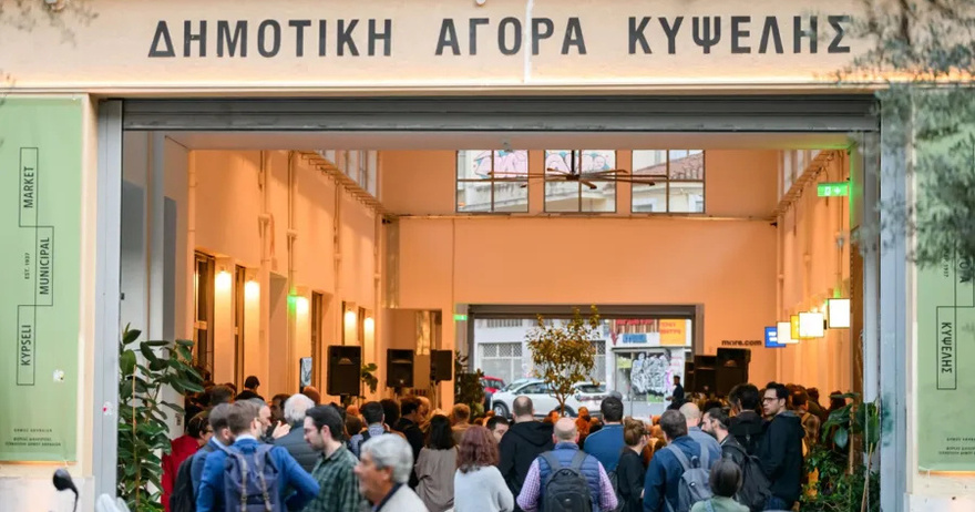 «Ένα πρόγραμμα για όλους! Μια Αγορά για όλους!»-Ιούνιος στη Δημοτική Αγορά Κυψέλης