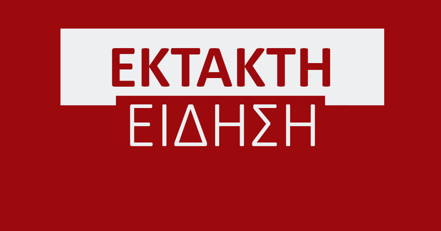 Πέθανε η δημοσιογράφος Καρίνα Λάμψα – Θρήνος για τον δημοσιογραφικό κόσμο