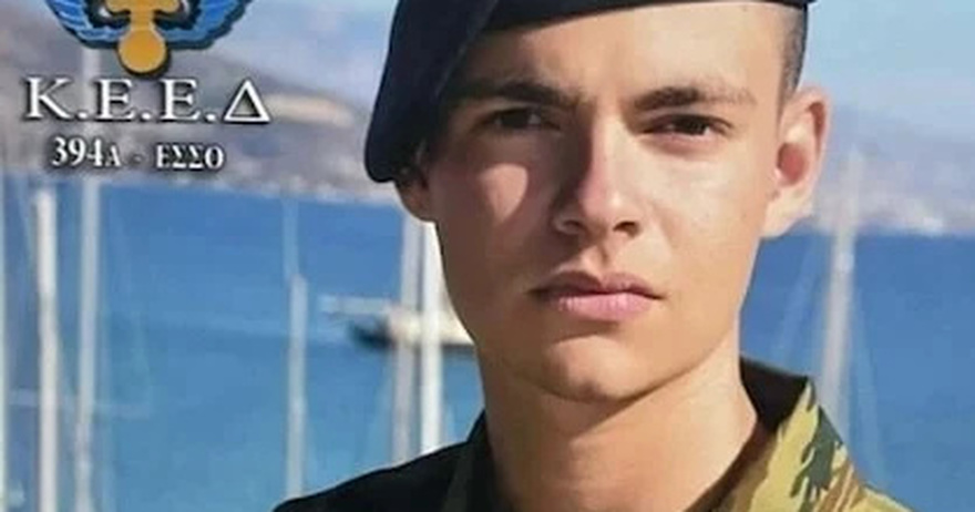 Θρήνος για τον 19χρονο Ραφαήλ – Την Παρασκευή η κηδεία του