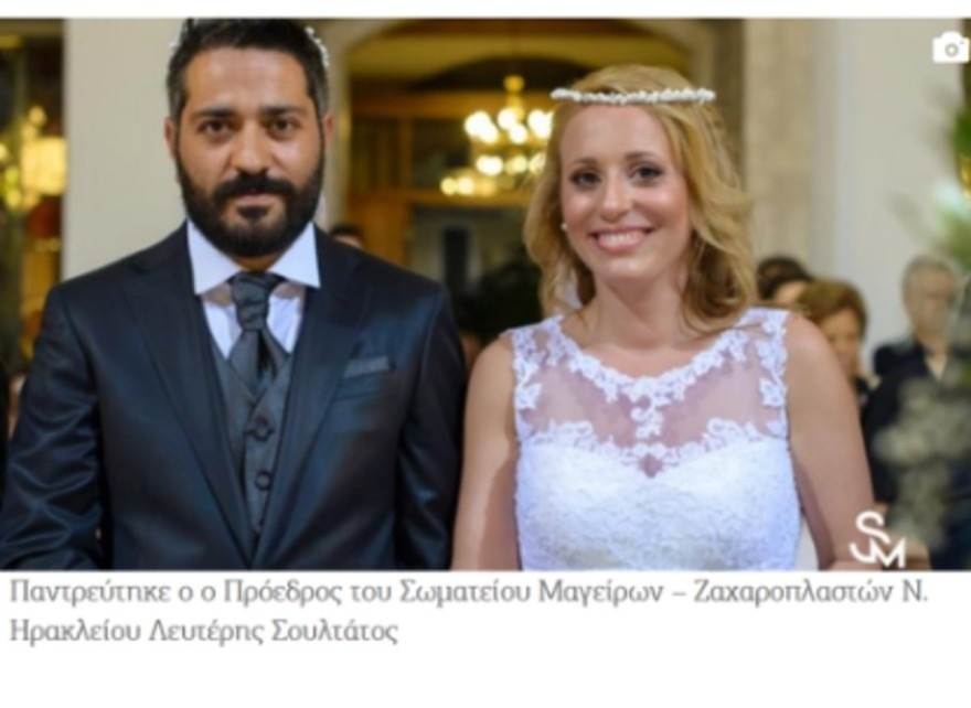 Ξανθιά και κούκλα: Η πρώτη σύζυγός του Λευτέρη Σουλτάτου, πριν παντρευτεί την Βάσω Λασκαράκη