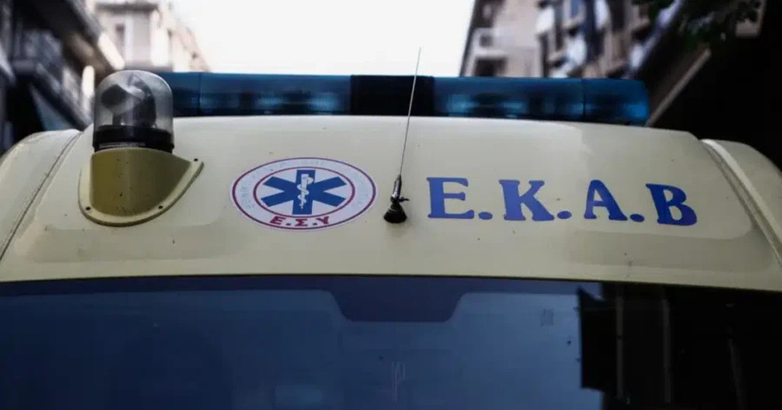 ΕΚΤΑΚΤΗ ΕΙΔΗΣΗ