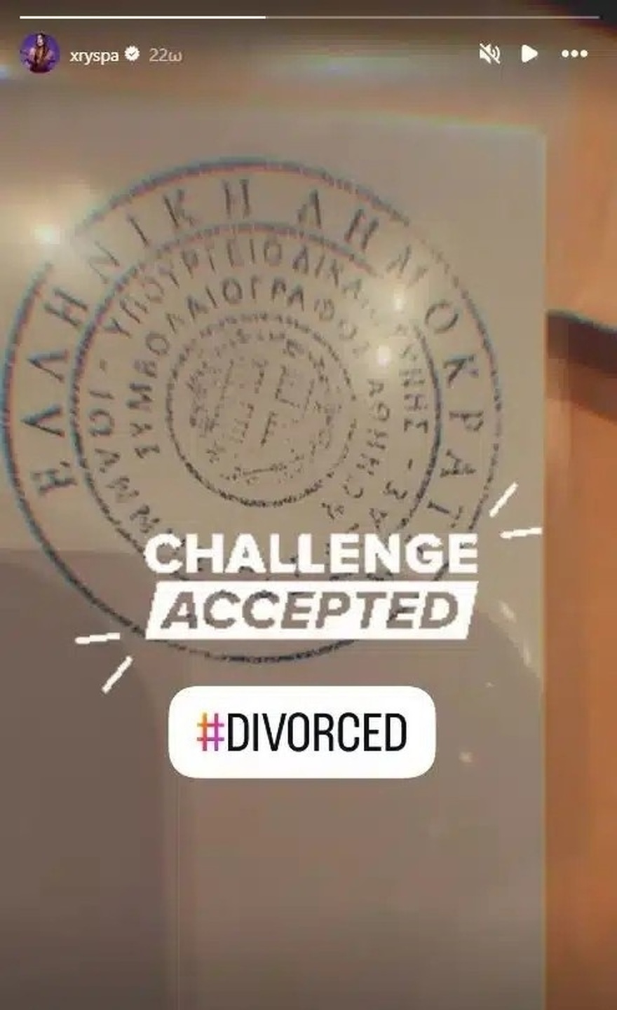 Χωρισμός βόμβα μετά από 15 χρόνια γάμου για πασίγνωστη Ελληνίδα τραγουδίστρια