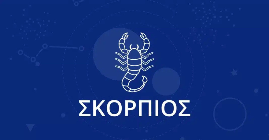 Αuτό είναι το πιο άκαρδο ζώδιο από όλα – Τα συναισθήματα των άλλων δεν το αφορούν στο ελάχιστο