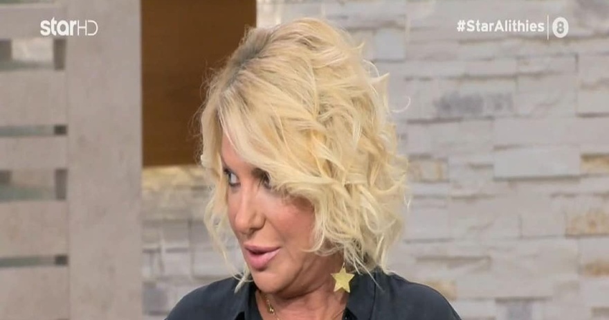 Δύσκολες ώρες για τη Στέλλα Μπεζαντάκου (Video)