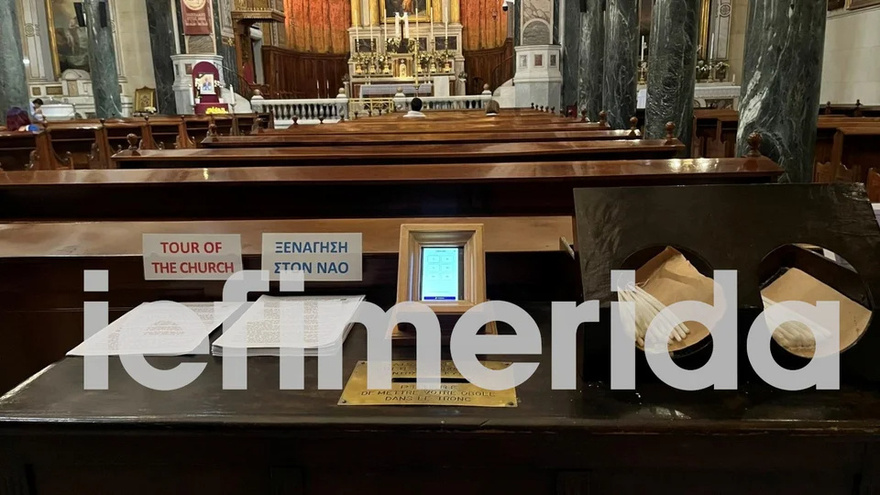 Το πρώτο POS σε παγκάρι εκκλησίας -Πού τοποθετήθηκε, έχει «κόφτη» στα 1.000 ευρώ – Βίντεο