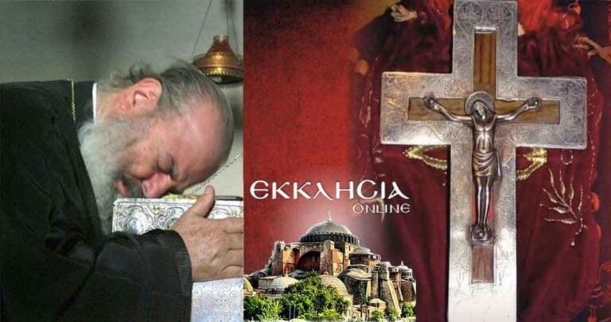 Όταν ο Αρχιεπίσκοπος Χριστόδουλος έπιασε τον Τίμιο Σταυρό και ευωδίαζε –  Μαρτυρία στην Εκκλησία του Λυκαβηττού