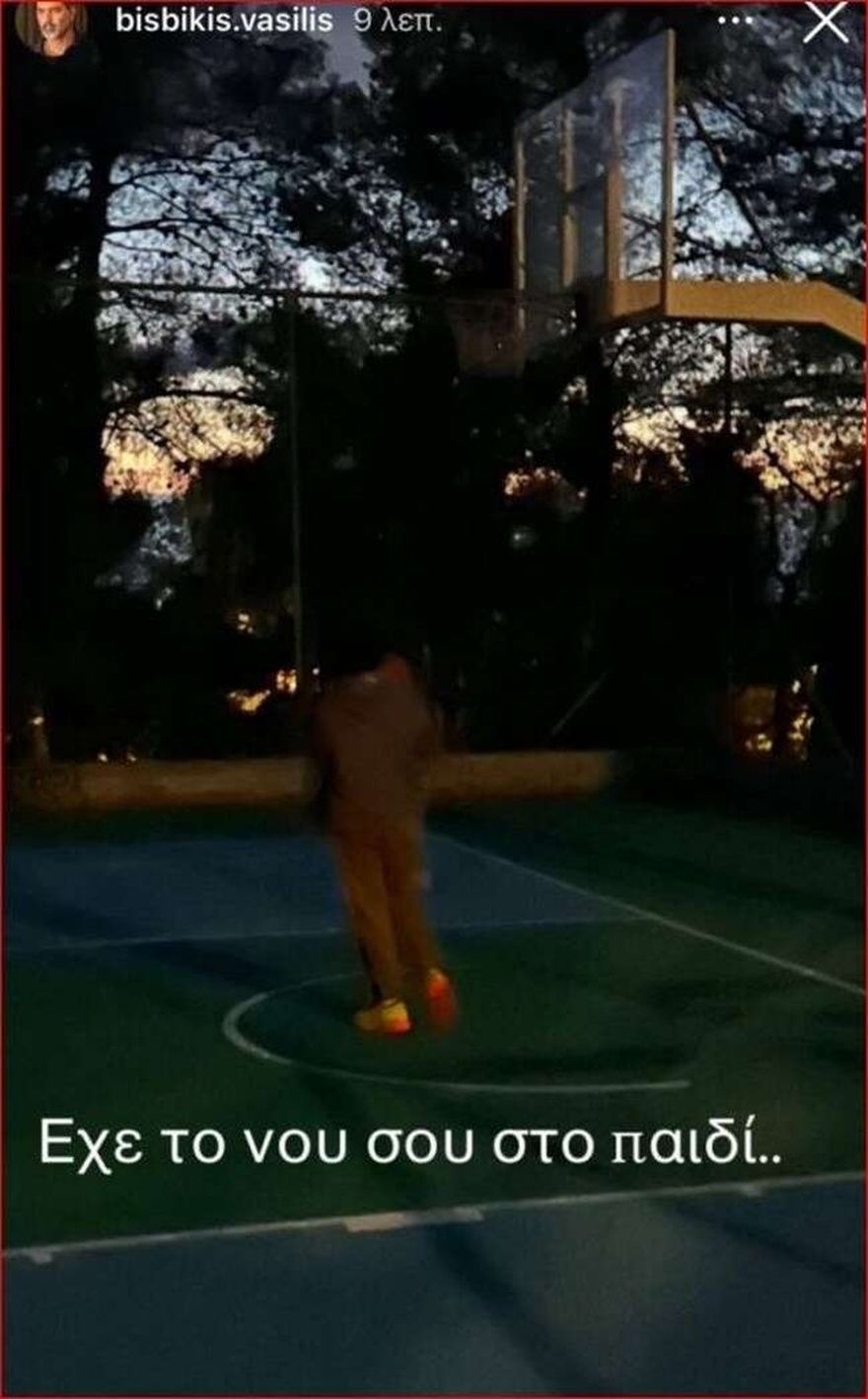 Τρισευτυχισμένος και περήφανος μπαμπάς στα 47 ο Βασίλης Μπισμπίκης