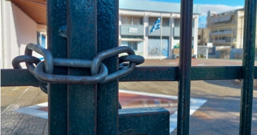 Πανικός στην Παιδεία! Όλα τα σχολεία κλειστά την Πέμπτη