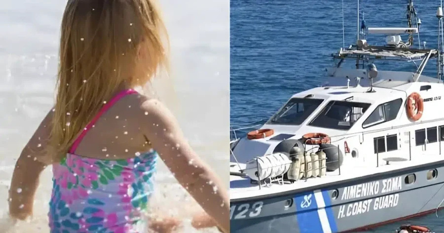 3 Αιγύπτιοι και 1 Έλληνας Μόλις μαθεύτηκε για την 3χρονη που ξεβράστηκε νεκρή στο Παλαιό Φάληρο