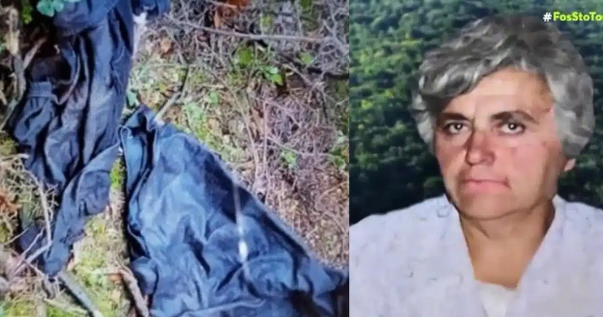 Πήγε στο βουνό και δεν γύρισε ποτέ: Τα ρούχα που βρέθηκαν σε περίεργα σημεία και οι καταγγελίες – «Η εξαφάνιση της μητέρας μου μόνο “τυχαία” δεν είναι»