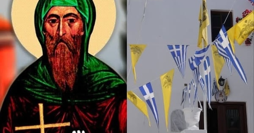 Εορτολόγιο 22 Ιουνίου: Ξέρετε ότι σήμερα είναι πολύ μεγάλη γιορτή για την Ορθοδοξία; Γιορτάζει ένας από τους πιο θαυματουργούς Αγίους