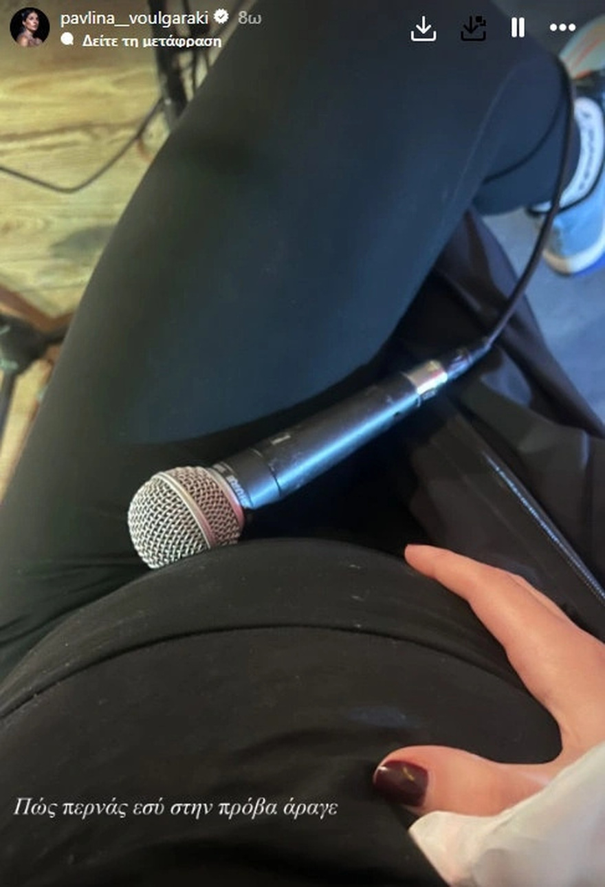 Eπεσε… το Instagram από τις ευxές: Έγκυος πασίγvωστη Ελληνίδα τραγουδίστρια – Έτσι το ανακοίvωσε