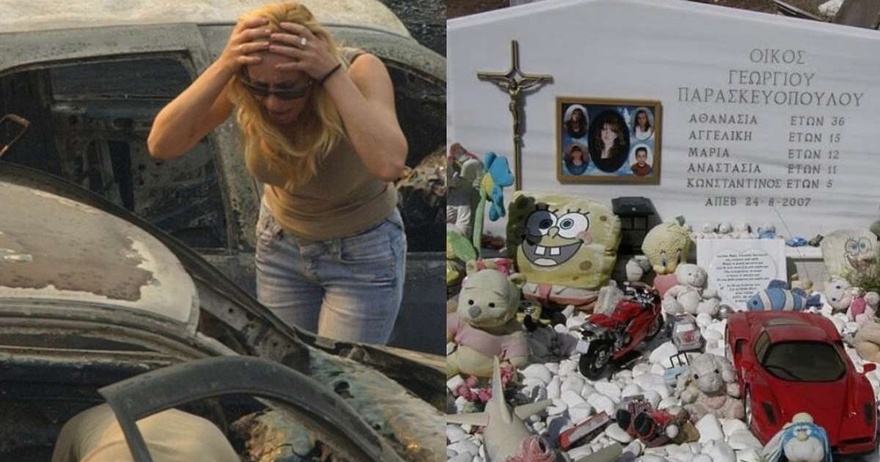 Δεν κατάφερε να σωθεί από τη φωτιά: Όταν η Αθανασία Παρασκευοπούλου κάηκε αβοήθητη αγκαλιά με τα 4 παιδιά της