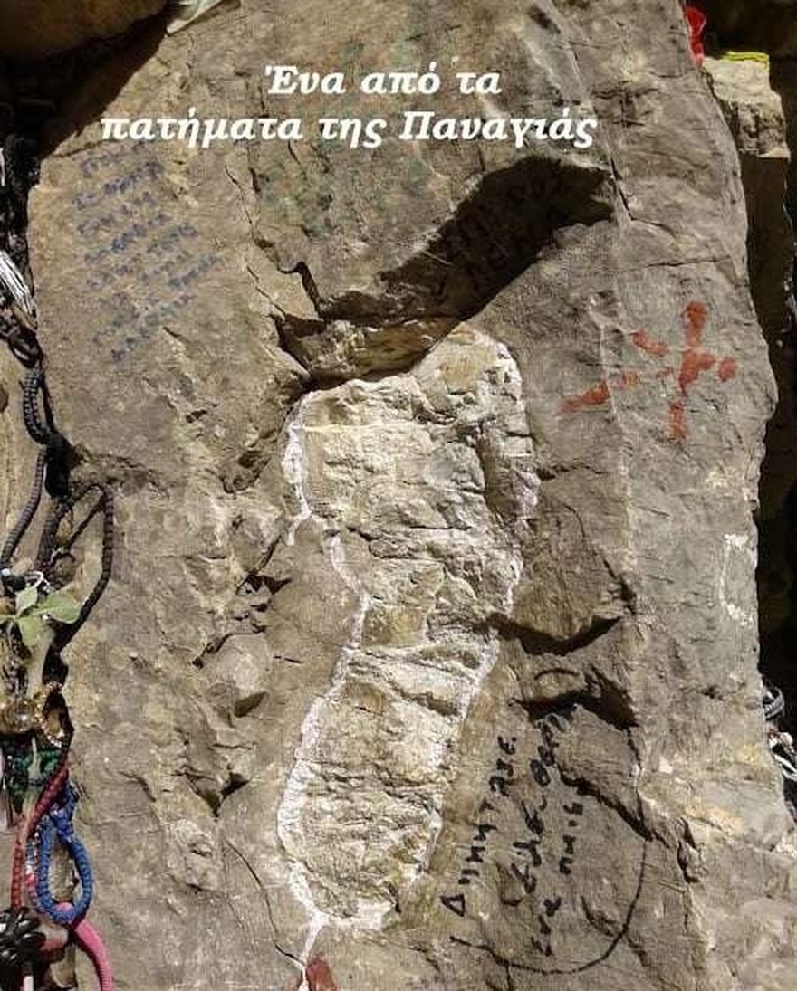 Λίγοι το ξέρουν: Τα πατήματα της Παναγιάς Προυσιώτισσας – Η θαυματουργή εικόνα και η ιστορία της