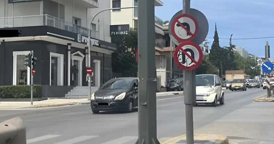 ΚΟΚ: 700 εupώ πρόστιμο στην παράβαση που κάνουν πολλοί