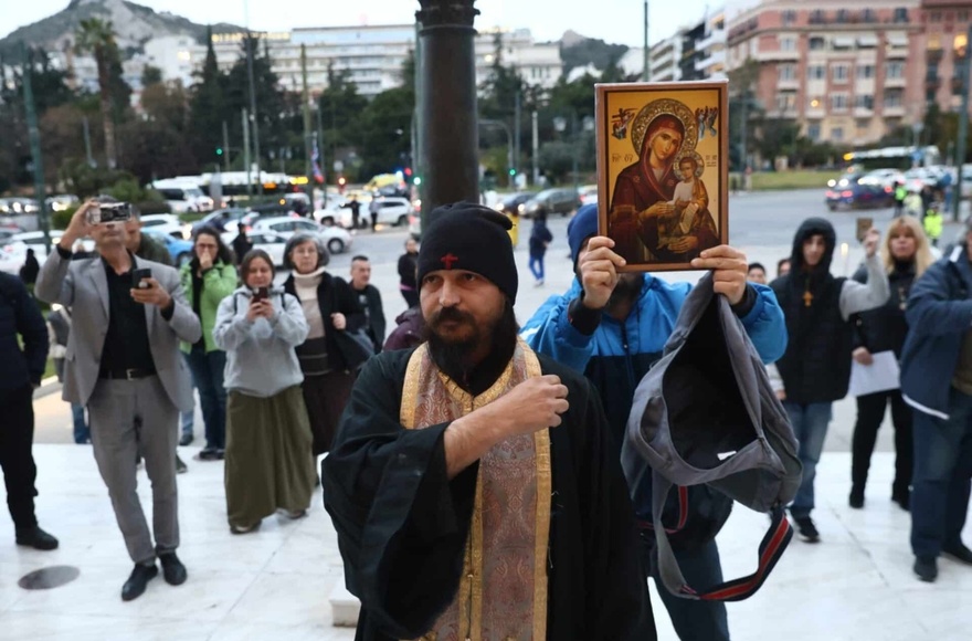 Επεισόδια τώρα στην Εθνική Πινακοθήκη από φανατικούς ορθόδοξους