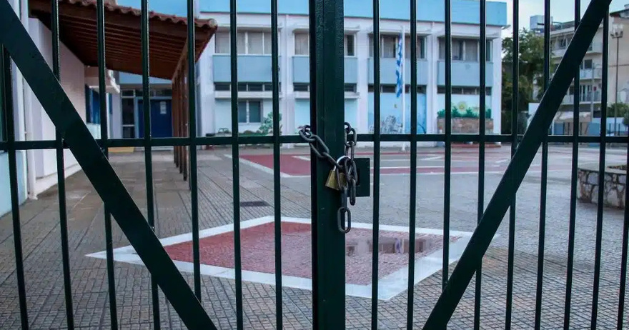 Kλειστά σχολεία σε όλη την Ελλάδα στις 6 Νοεμβρίου