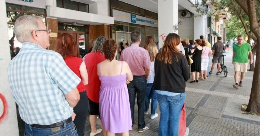 ΕΚΤΑΚΤΗ ΕΙΔΗΣΗ – ΜΠΑΙΝΟΥΝ ΑΠΟ ΣΗΜΕΡΑ ΤΑ ΛΕΦΤΑ – ΞΕΚΙΝΑΝΕ ΟΙ ΠΛΗΡΩΜΕΣ – ΕΛΕΓΞΤΕ ΤΟΝ ΛΟΓΑΡΙΑΣΜΟ ΣΑΣ