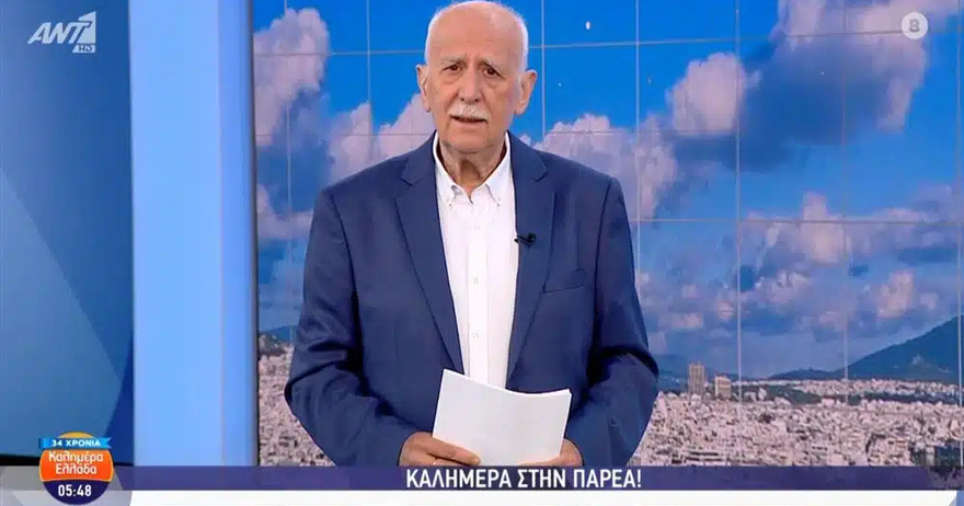 Τέλος ο Γιώργος Παπαδάκης – Έβαλε τα κλάματα ζωντανά στον αέρα