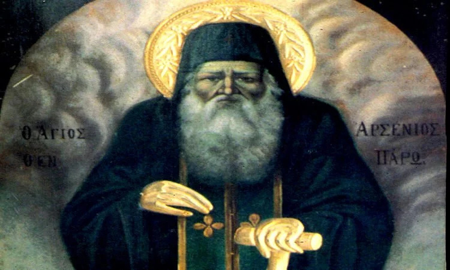 Αν είσαι άρρωστος, να λες κάθε μέρα αυτή την δυνατή προσευχή και ο Άγιος Αρσένιος θα σε βοηθήσει να γίνεις καλά