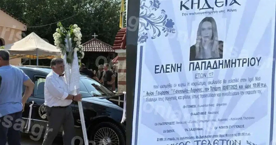 Ράγισαν καρδιές στη κηδεία της 18χρονης Ελένης που κατέρρευσε σε γυμναστήριο στη Λάρισα – Η πραγματική αιτία θανάτου της