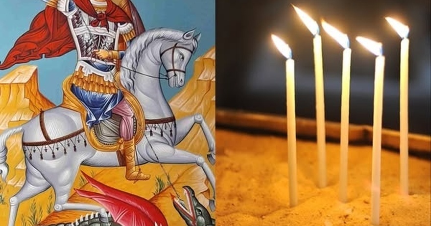 Μεγάλο μπέρδεμα – Άλλαξε η γιορτή του Αγίου Γεωργίου 2025