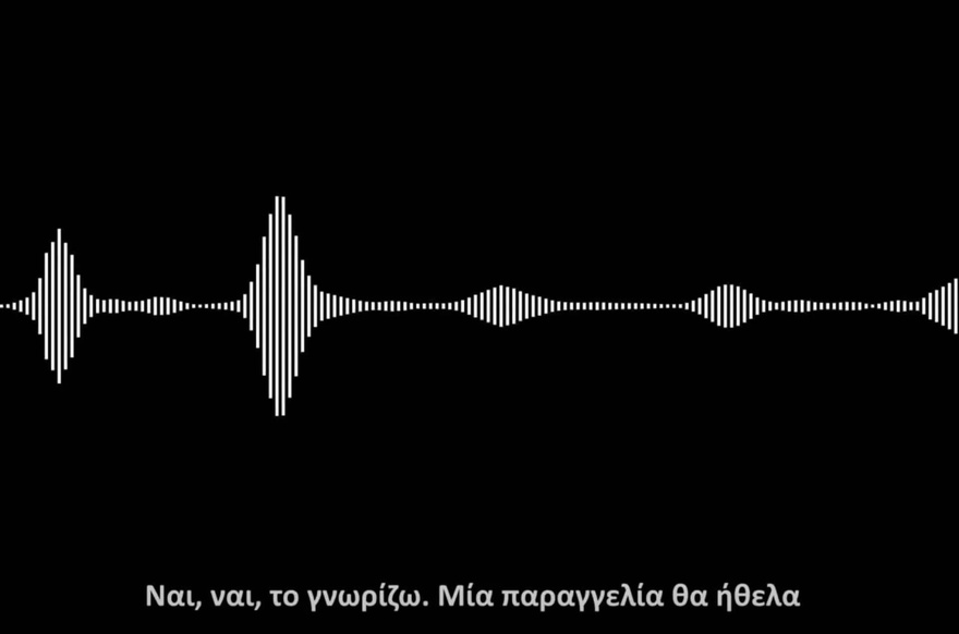 Πώς μια γυναίκα σε κίνδυνο ζητάει βοήθεια από την Αστυνομία στα Τρίκαλα – Ένα βίντεο που πρέπει να το δουν όλοι
