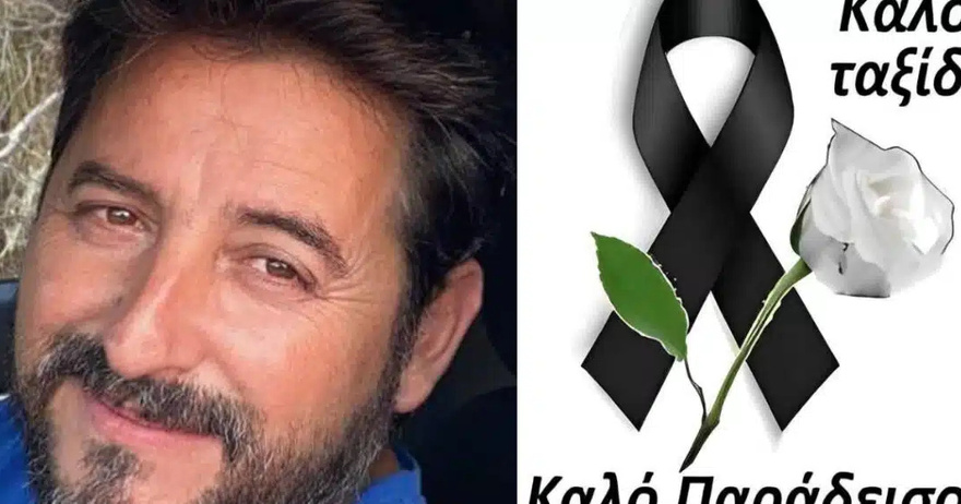 Οικογενειακή Tpαγωδiα: Nεκpoς 57χρονος πατέρας – Είχε χάσει την 23χρονη κόρη του σε Tpoxαio