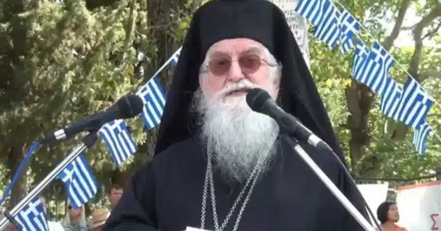 Εκοιμήθη ο Μητροπολίτης Κόνιτσας Ανδρέας