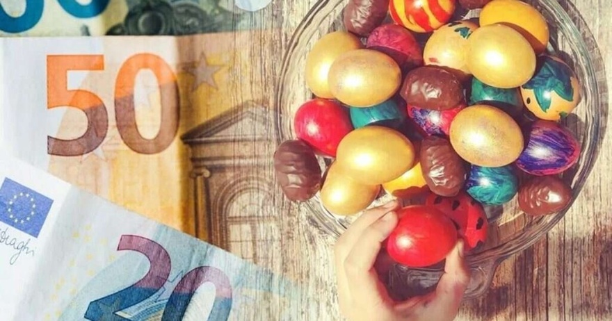 Όλα Τούμπα: έγινε η ανατροπή με το Δώρο Πάσχα – Αυτή είναι τελικά η ημερομηνία που θα το πάρουμε
