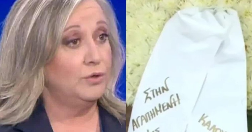 Κηδεία Ηρώ Καριοφύλλη: Βαρύ το κλίμα – Οι πρώτες εικόνες