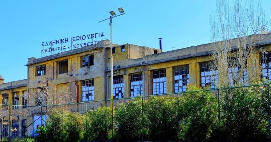 Όχι στην οικοδόμηση της Εριουργίας λέει η Ανοιχτή Πόλη