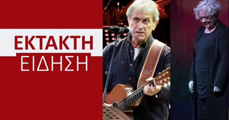 Θρήνος στην Ελληνική μουσική